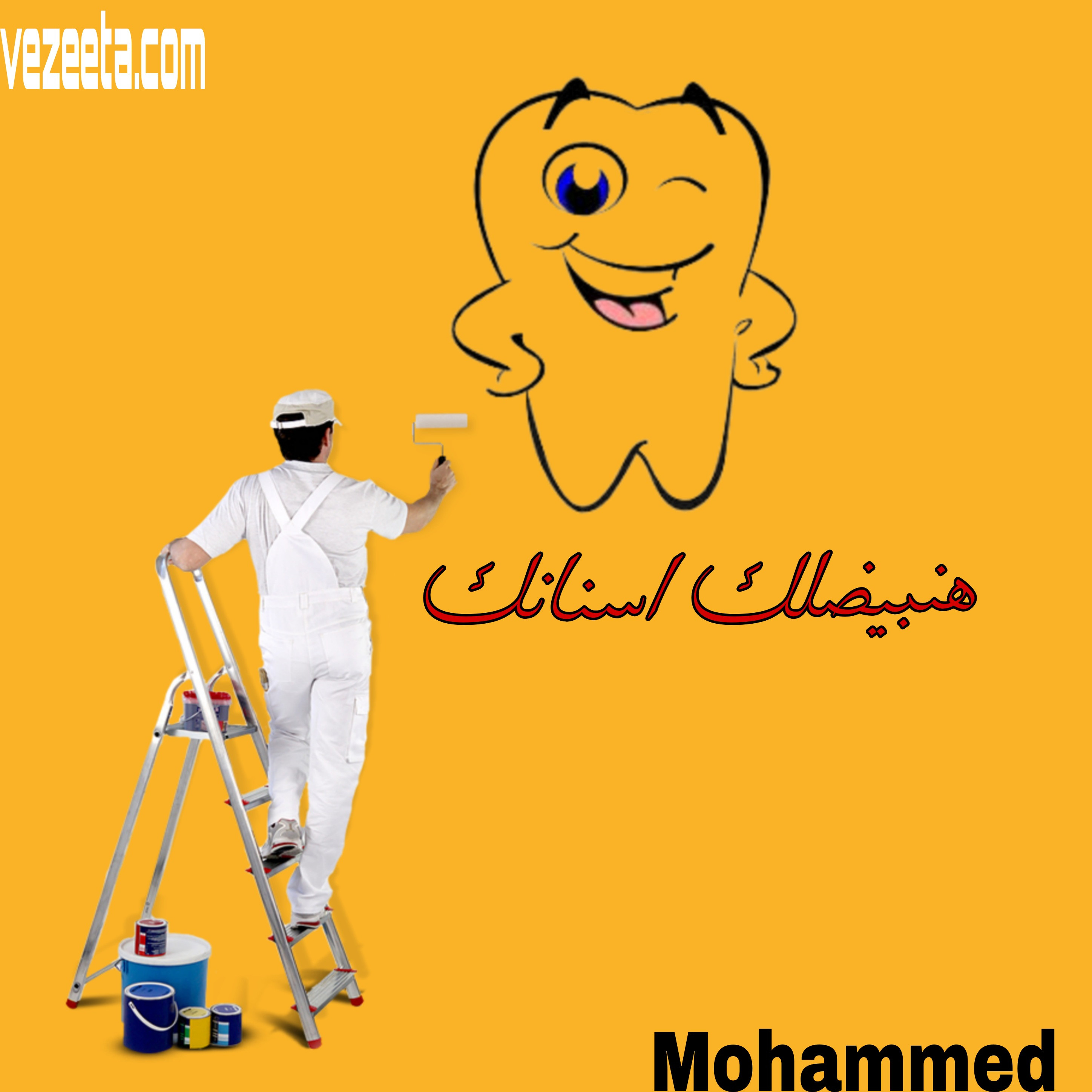 تصميم بوستات سوشيال ميديا