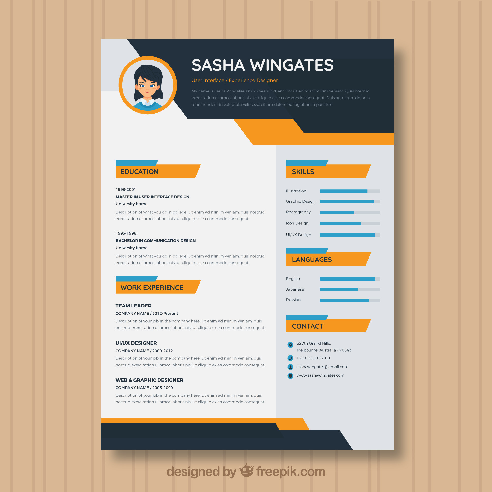 تصميم السيرة الذاتية بطريقة احترافية