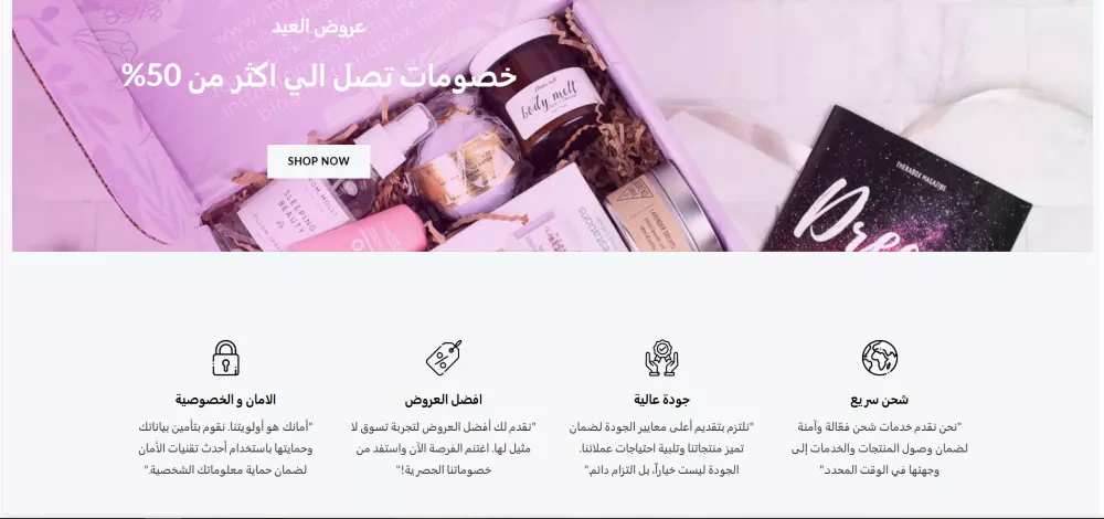 برمجة موقع احترافي باستخدام الوردبريس