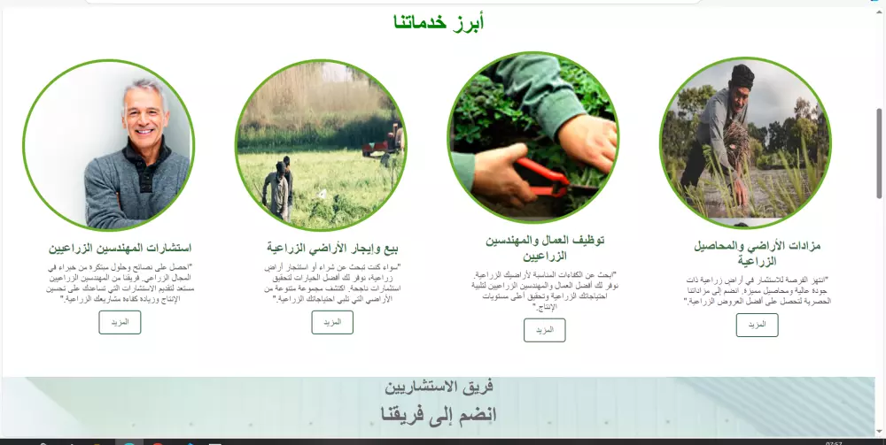 صفحة هبوط مميزة ومتجاوبة مع جميع الشاشات