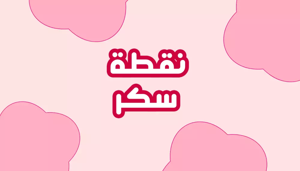 احصل علي تصميم شعار أصلي لمشروعك