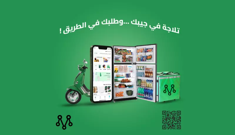 تصميم بوستات سوشيال ميديا احترافية متناسقة مع هوية مشروعك