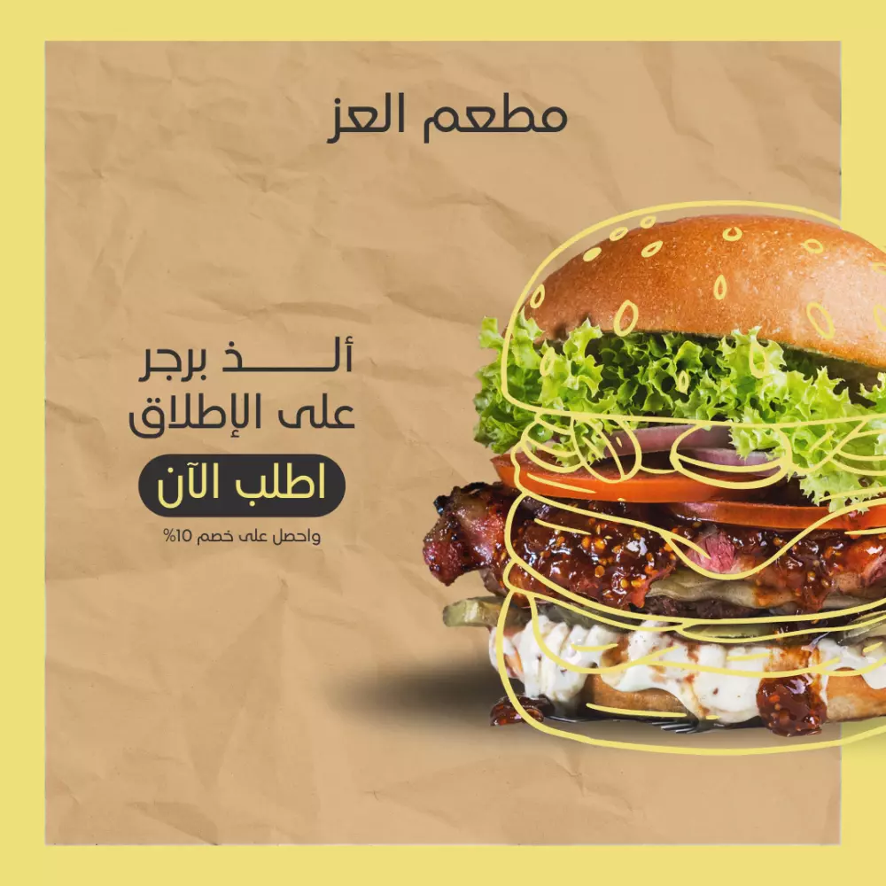 تصميم بوستات سوشيال ميديا احترافية متناسقة مع هوية مشروعك