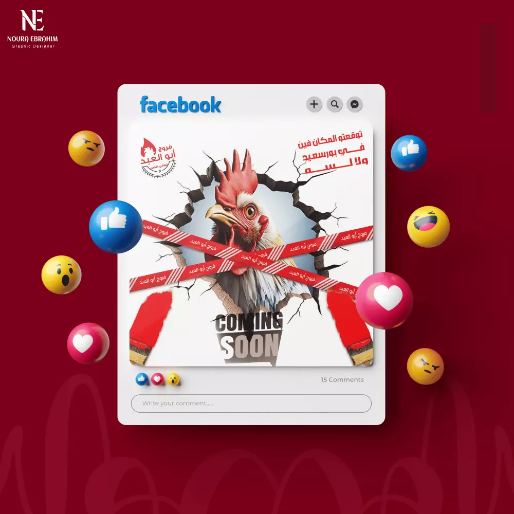 تصاميم سوشيال ميديا احترافية