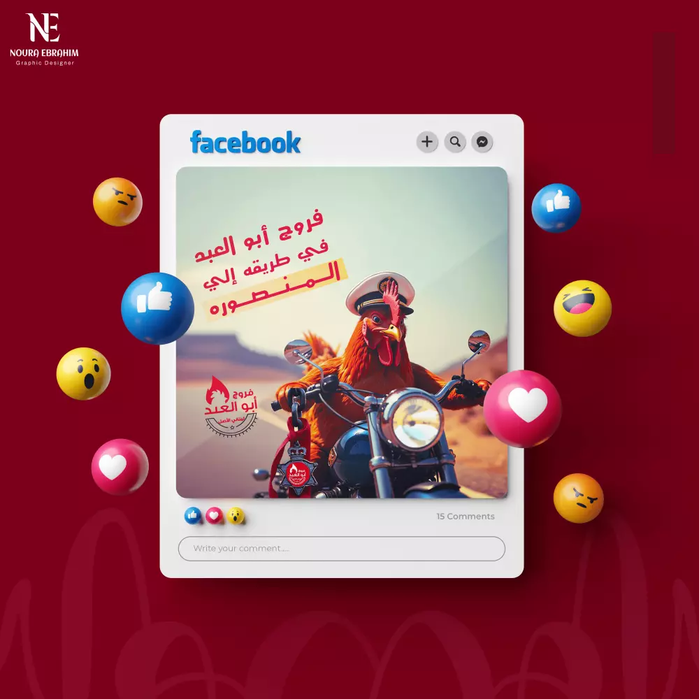 تصاميم سوشيال ميديا احترافية