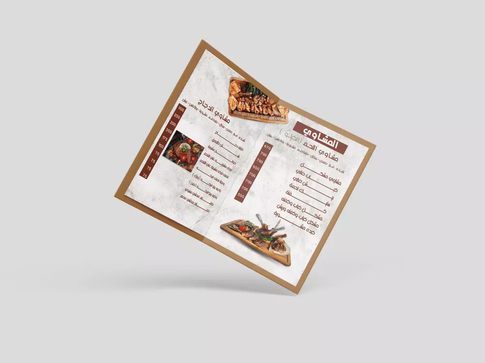 تصميم منيو احترافي يعكس هوية مطعمك بجودة عالية