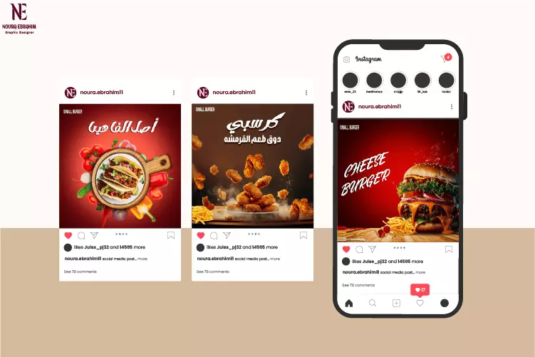 تصميم إعلانات سوشيال ميديا جذابة إبداعية.