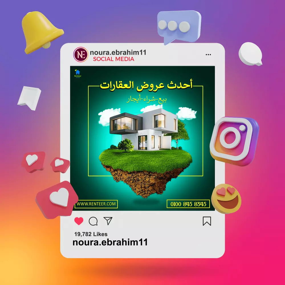 تصميم إعلانات سوشيال ميديا جذابة إبداعية.