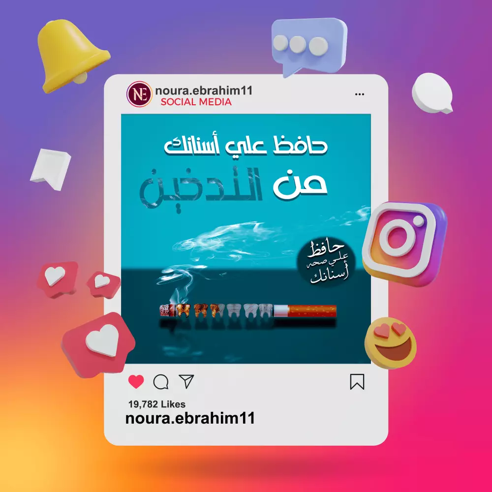 تصميم إعلانات سوشيال ميديا جذابة إبداعية.