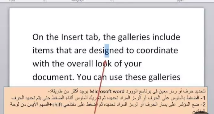 كتابة ابحاث علمية متميزة سواء للمدرسة أو الجامعة