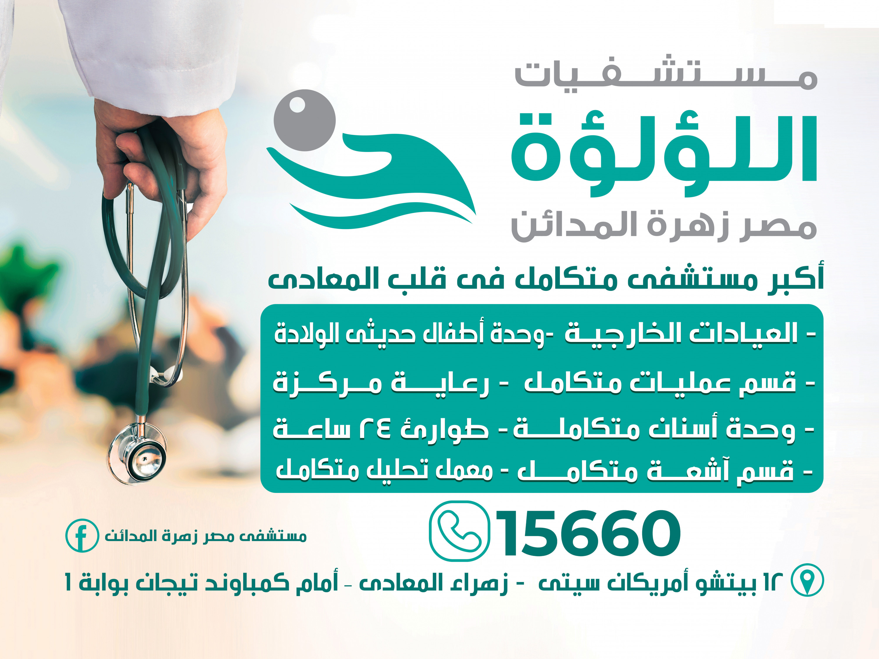 تصميم يفط خارجية للشركات والمحلات