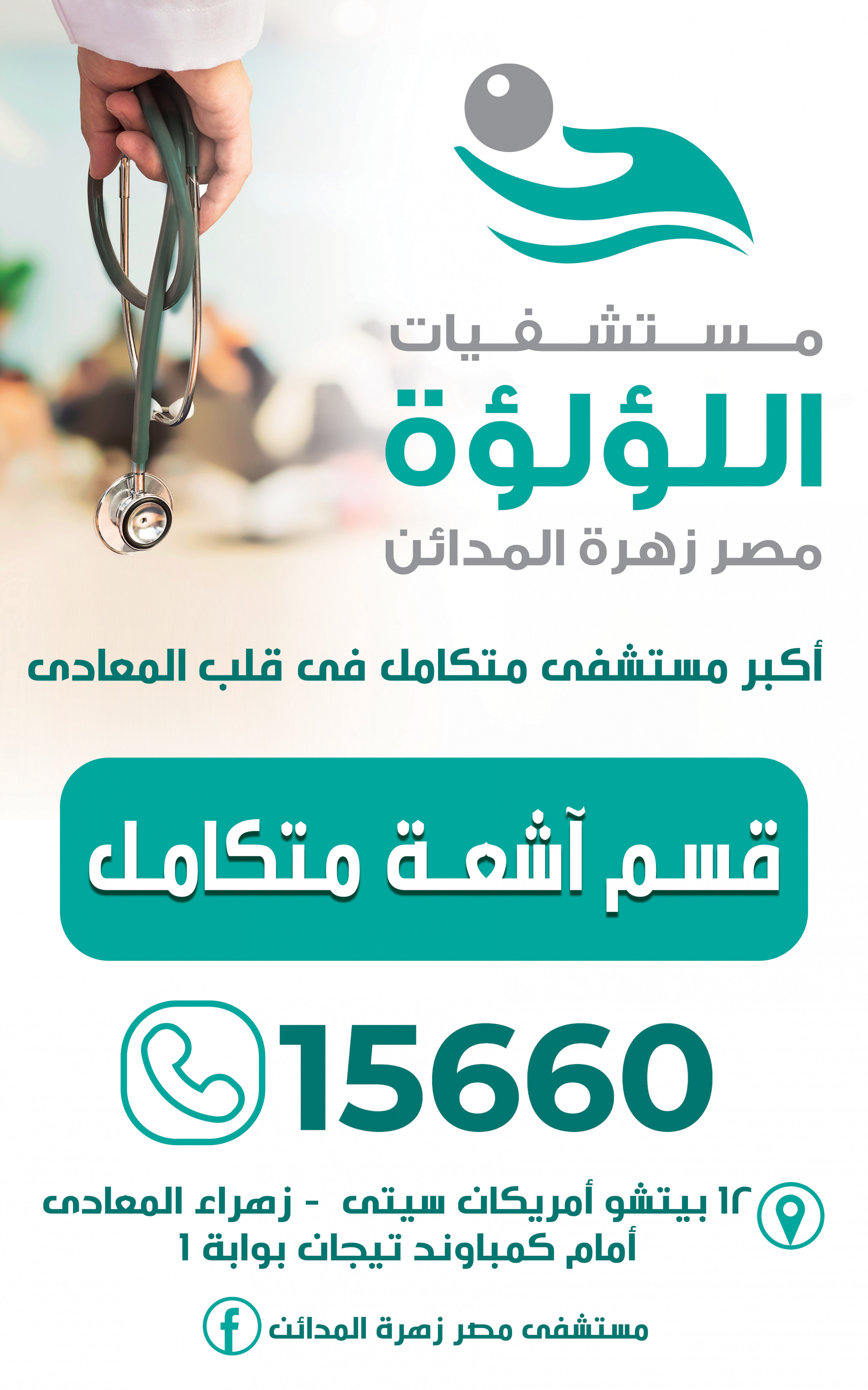 تصميم يفط خارجية للشركات والمحلات