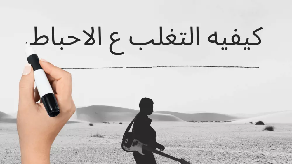 إنشاء فيديوهات وايت بورد احترافية لعرض أفكارك بوضوح وجاذبية