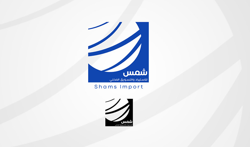 تصميم شعار لشركتك بطريقة احترافية فقط بـ20$ مع خدمة شعاري.