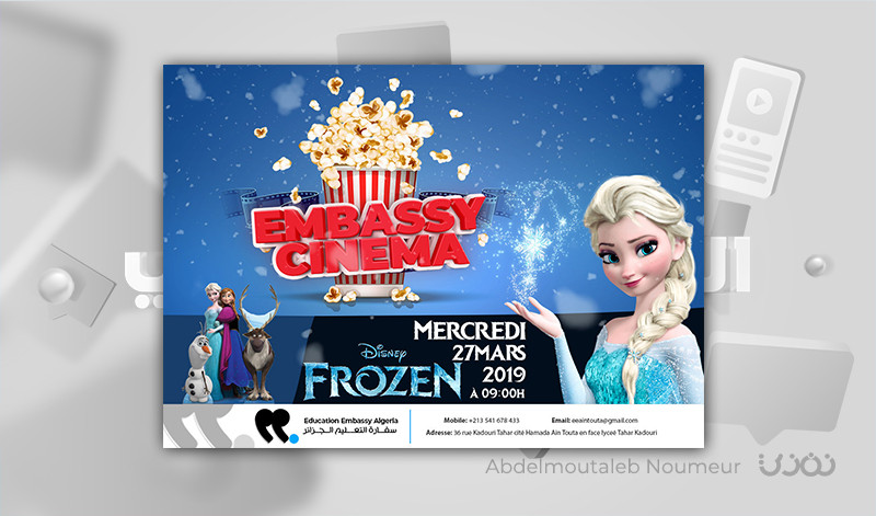 تصميم منشورات مخصصة لوسائل التواصل الإجتماعي