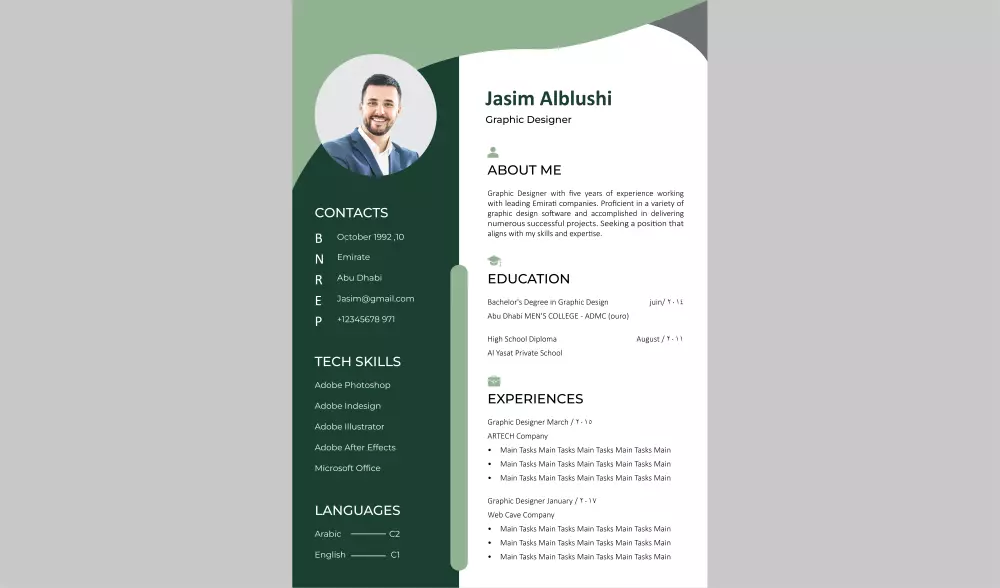 اعداد سيرة ذاتية بالعربي والانجليزي والفرنسي cv