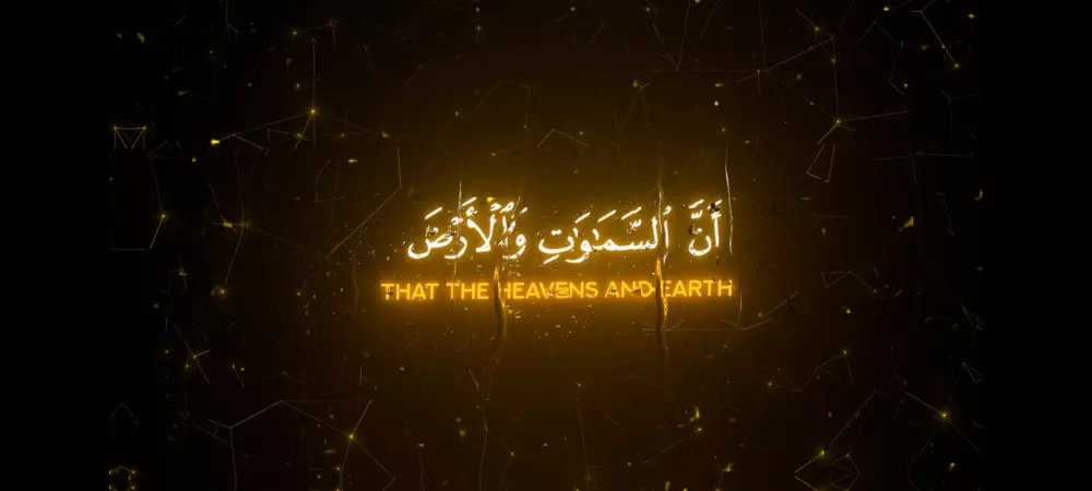 تصميم فيديوهات قرآن إحترافية