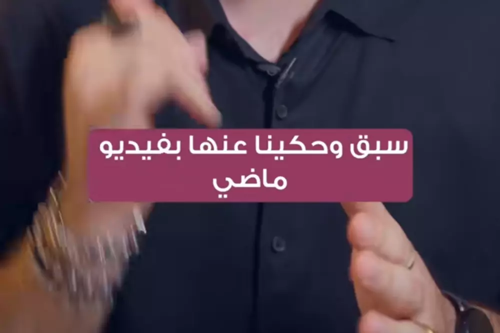 إضافة نص أو كتابة للفيديوهات