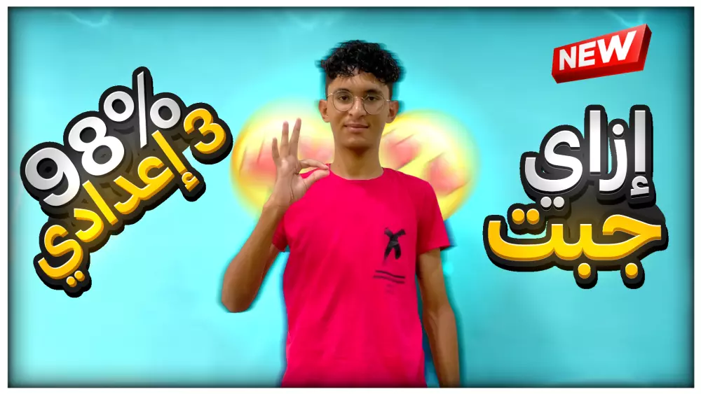 مونتاج وتصميم احترافي لجميع انواع الفيديوهات