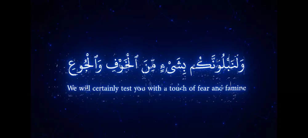 تعليم تصميم فيديوهات قرآن