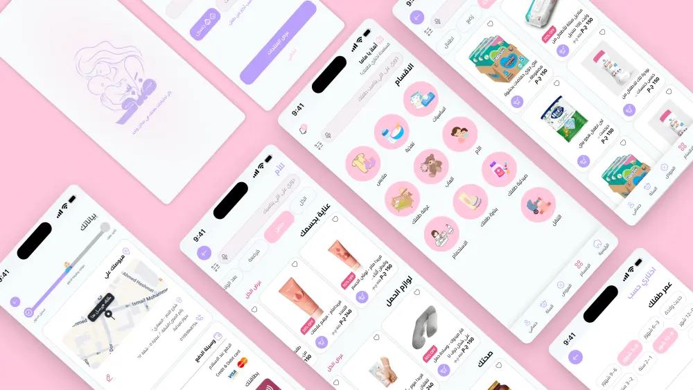 تصميم تطبيقات UI/UX | تجربة استخدام ذكية تبيع وتبني ثقة "تطبيق ضَنّى"