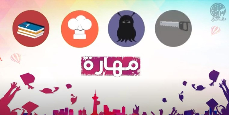 فيديو موشن جرافيك - انفو جرافيك اعلاني لمنتجك او موقعك