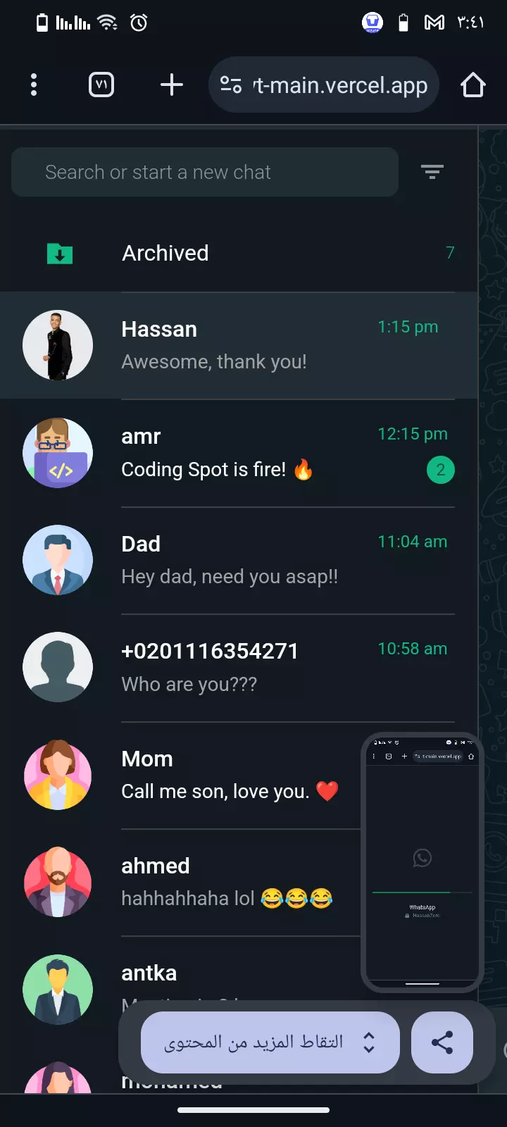 تصميم واجهة مستخدم مميزة  لموقعك الألكتروني