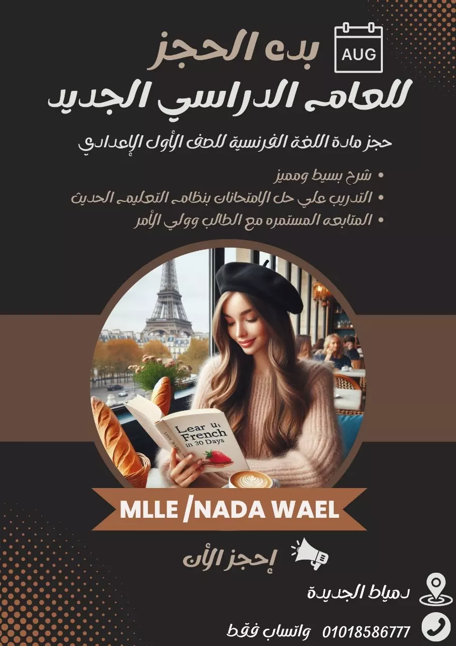 تصميم إعلانات احترافية لجذب الانتباه وتحقيق النجاح