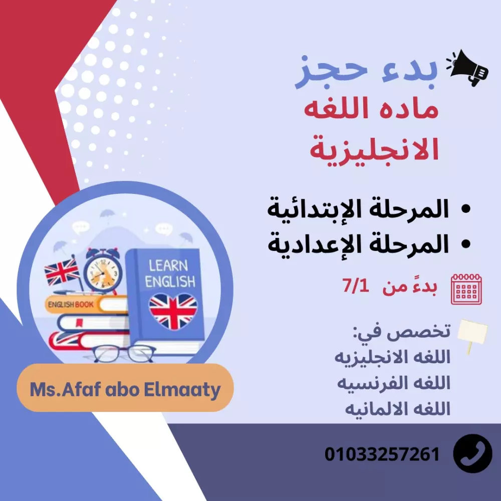 تصميم إعلانات احترافية لجذب الانتباه وتحقيق النجاح