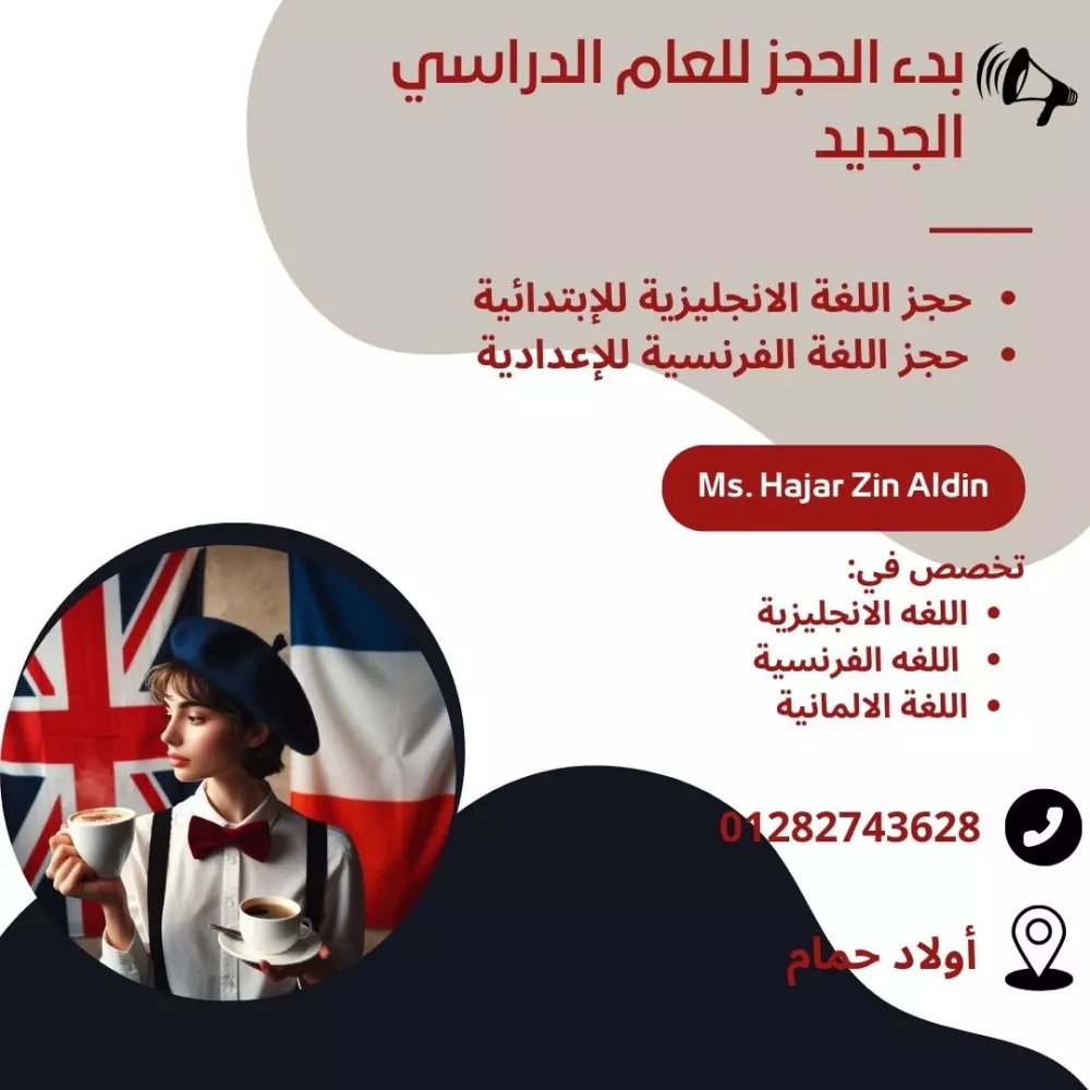 تصميم إعلانات احترافية لجذب الانتباه وتحقيق النجاح