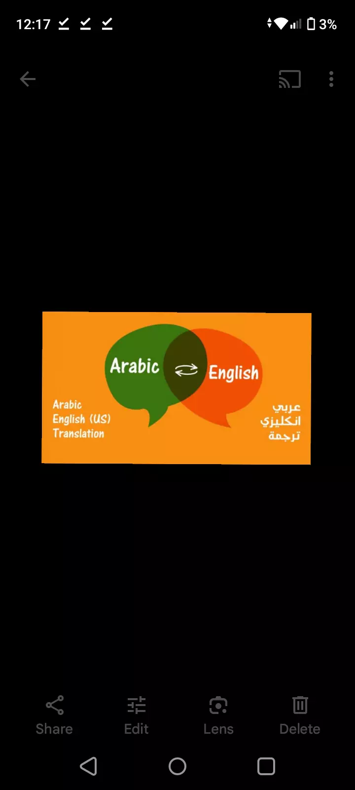 انا أترجم من اللغه العربيه الي اللغه الانجليزيه والعكس