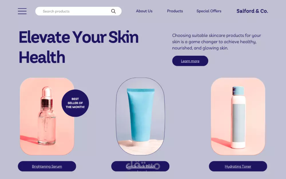 تصميم صفحة هبوط احترافيه