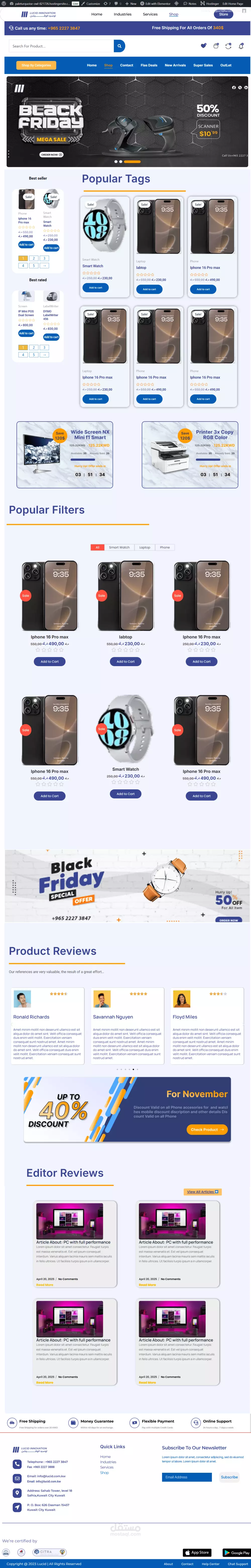 تصميم موقع وردبريس لشركة