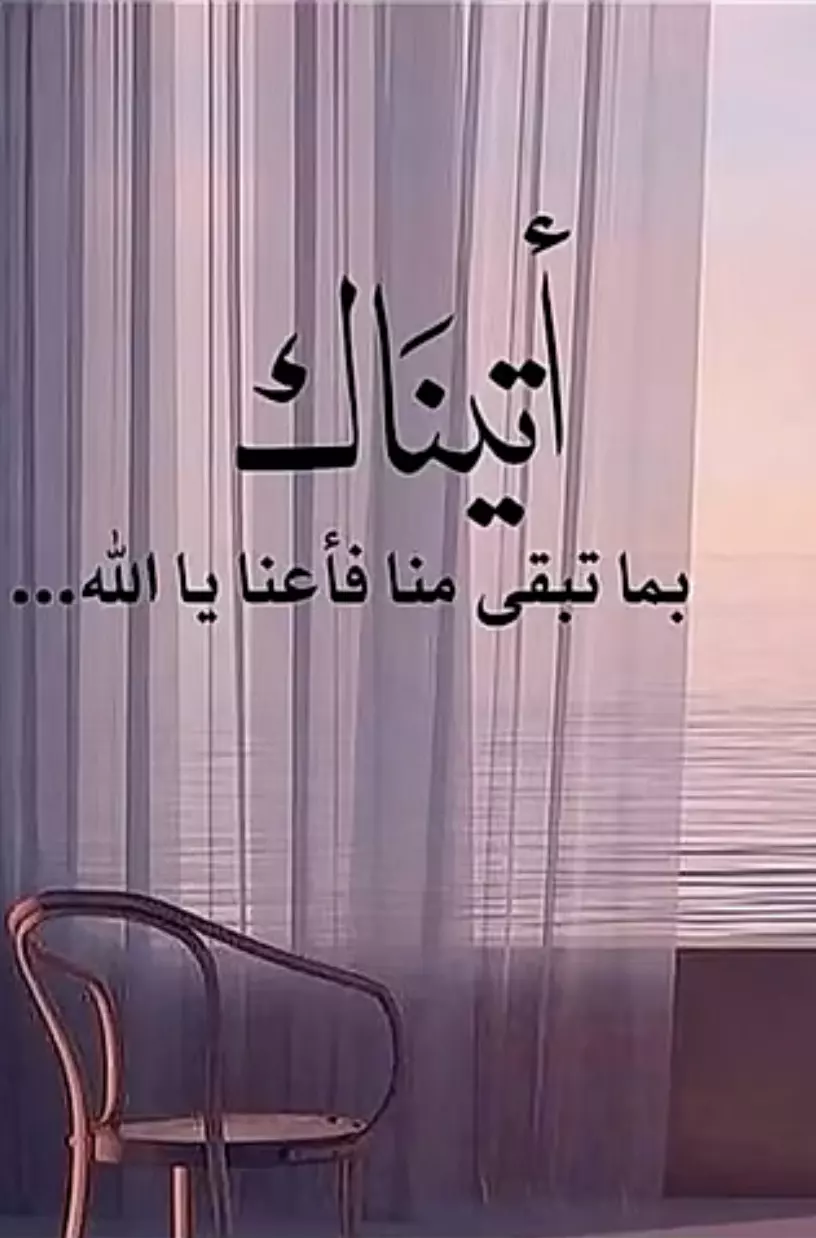 بستكشف نفسي