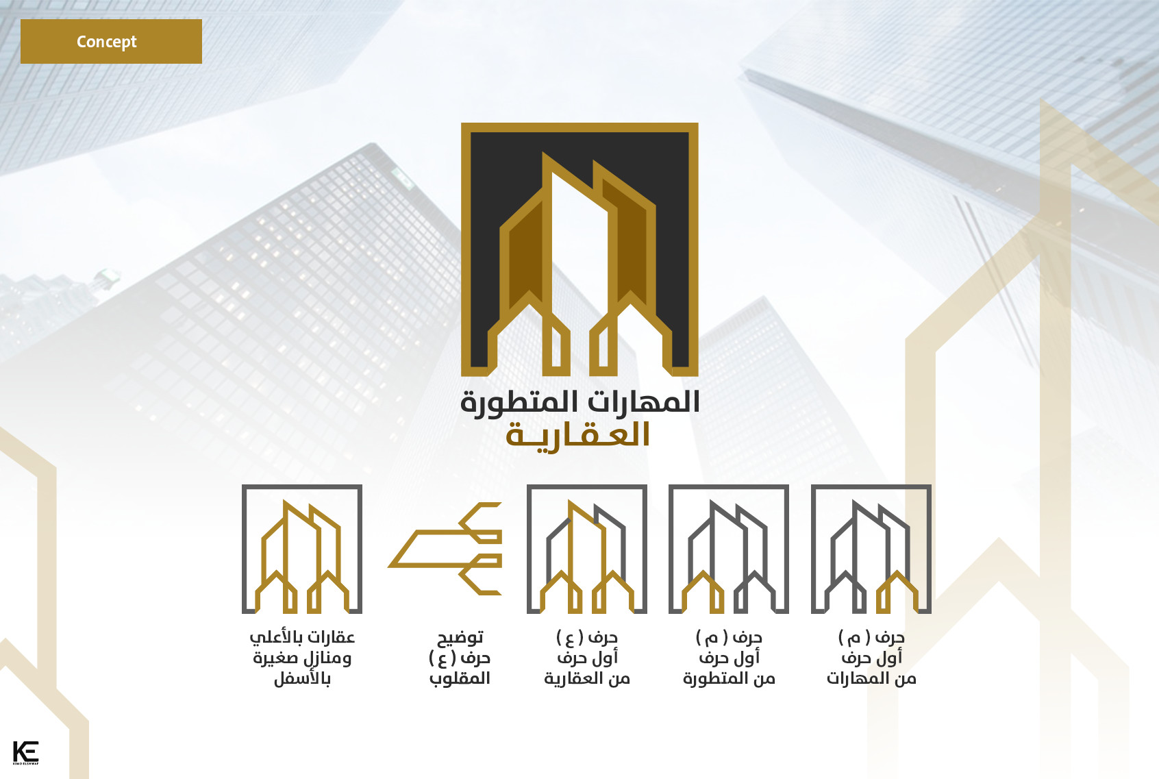 تصميم شعار احترافي