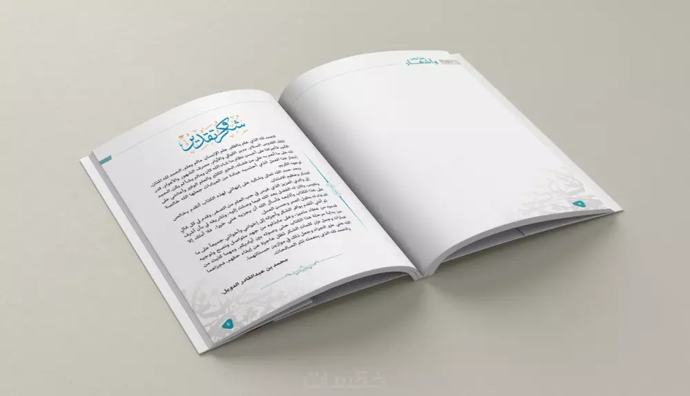 ترجمة من اللغة التركية الي اللغة العربية والانجليزية والعكس