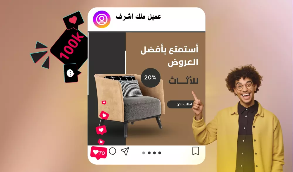 تصميم منشورات سوشيال ميديا احترافية