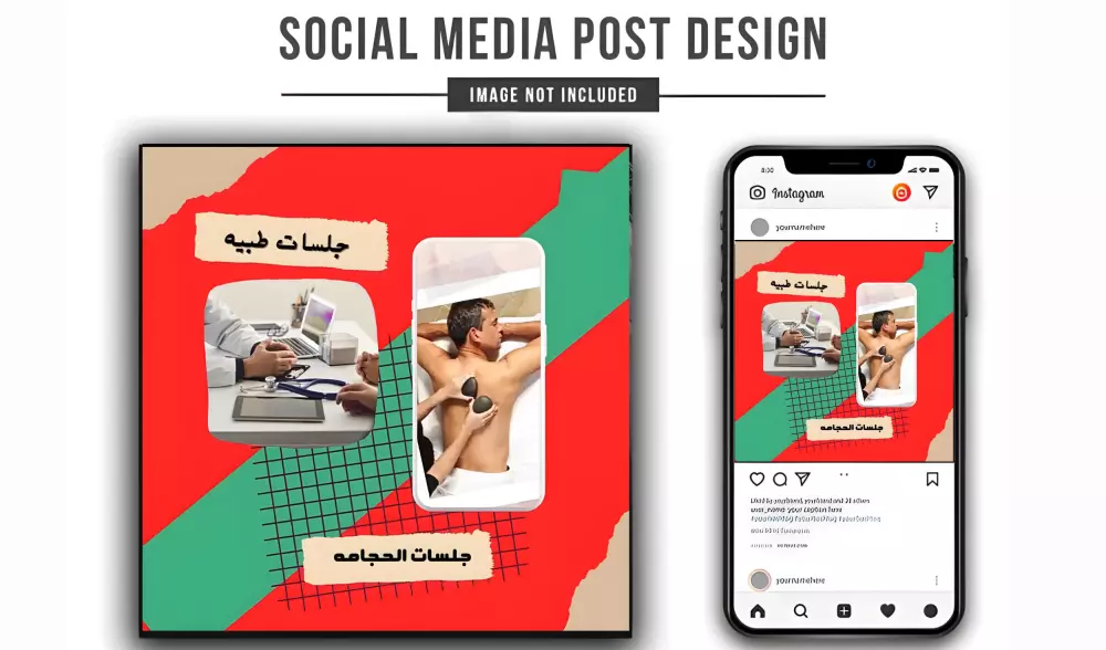 تصميم منشورات سوشيال ميديا احترافية