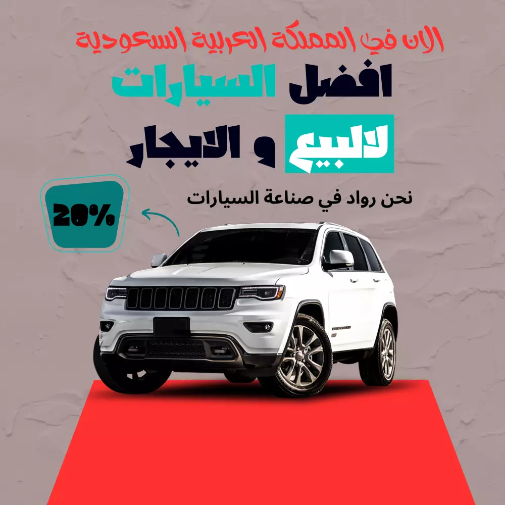 تصميم منشورات سوشيال ميديا احترافية