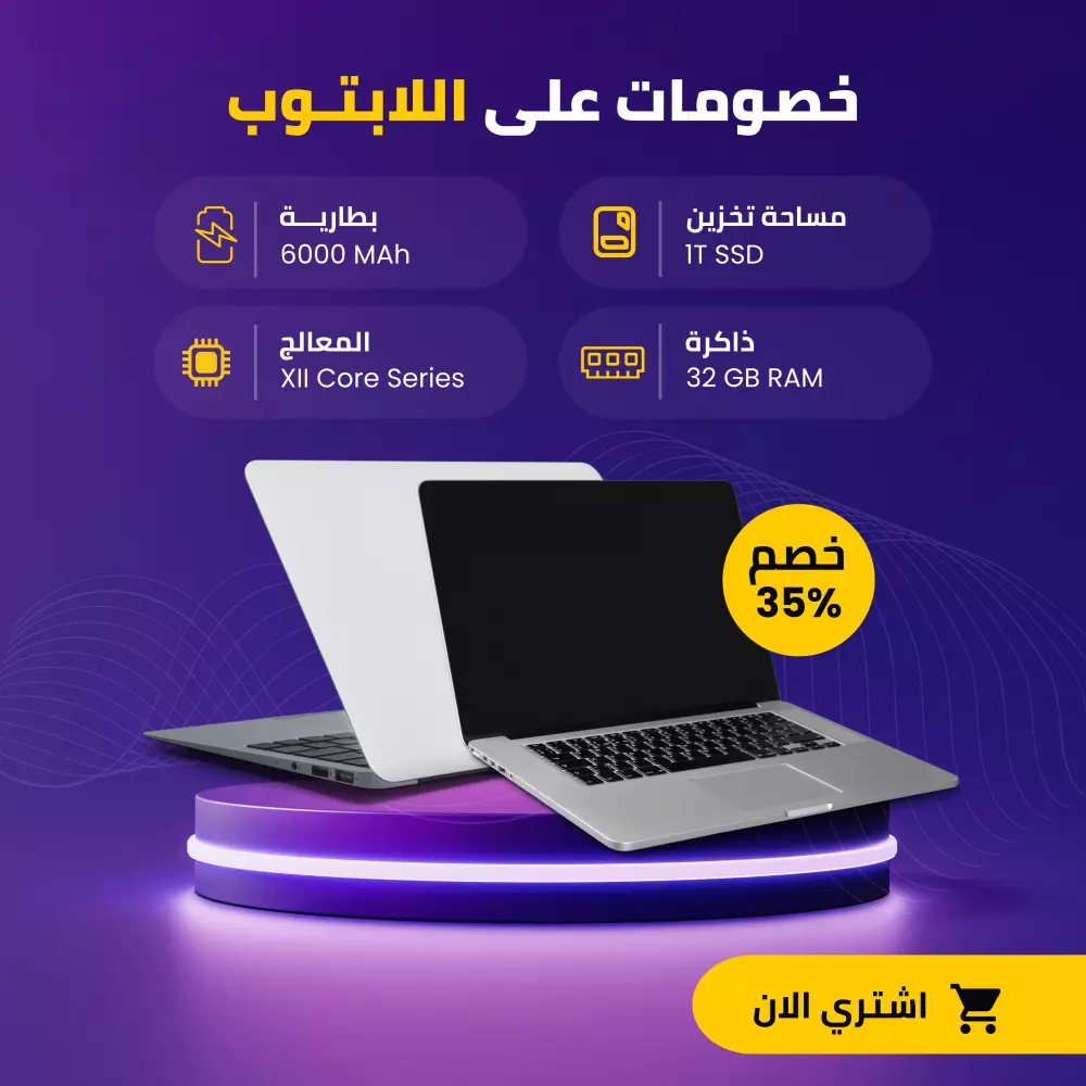 تصميم منشورات سوشيال ميديا احترافية