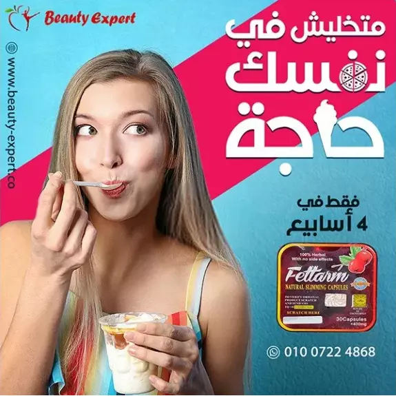 تصميم اعلانات للسوشيال ميديا وللمنتجات وتصميم لوجوهات