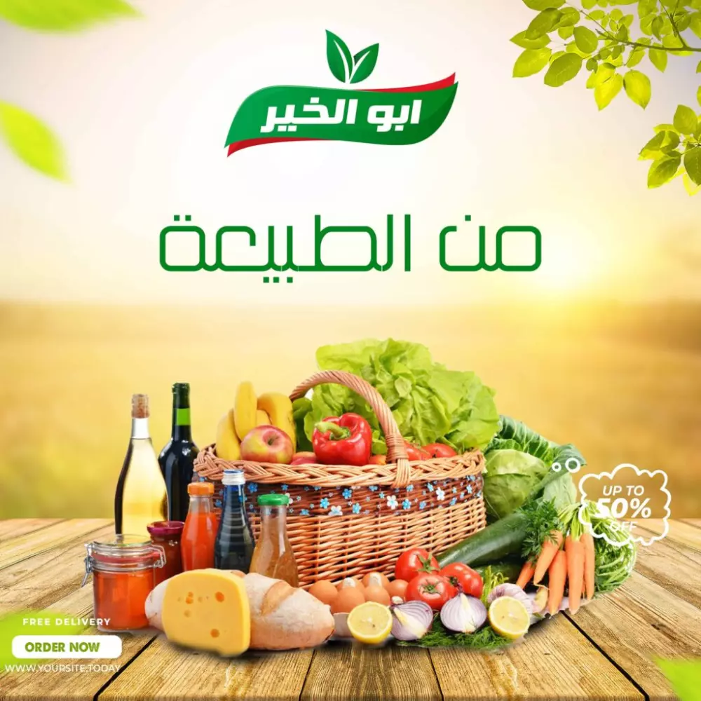 تصميم اعلانات للسوشيال ميديا وللمنتجات وتصميم لوجوهات