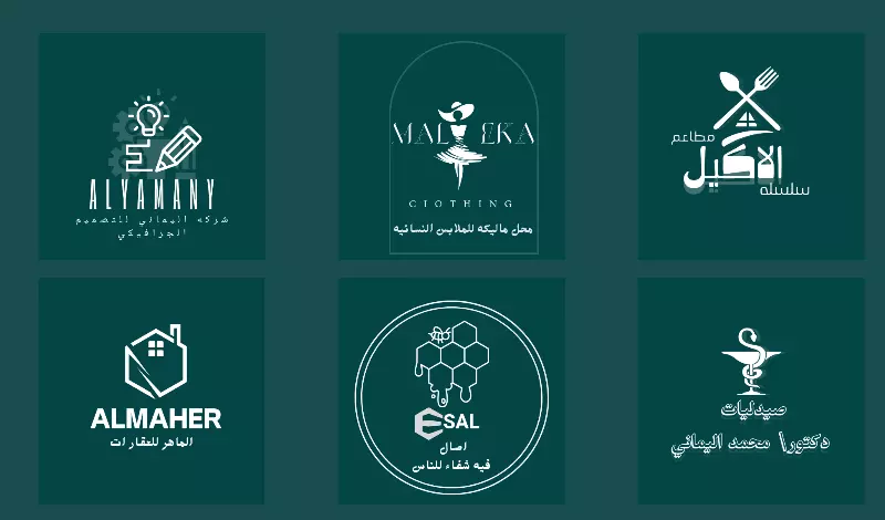 تصميم شعار احترافي يعبر عن هوية متجرك