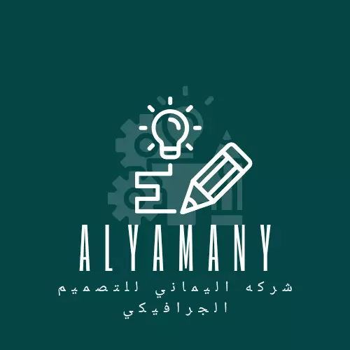 تصميم شعار احترافي يعبر عن هوية متجرك