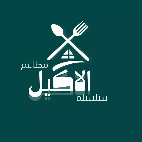 تصميم شعار احترافي يعبر عن هوية متجرك