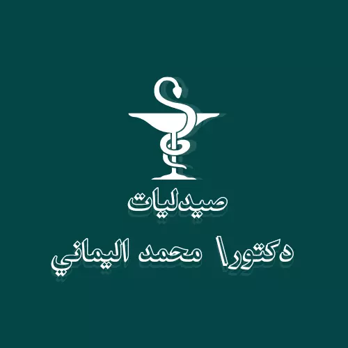 تصميم شعار احترافي يعبر عن هوية متجرك