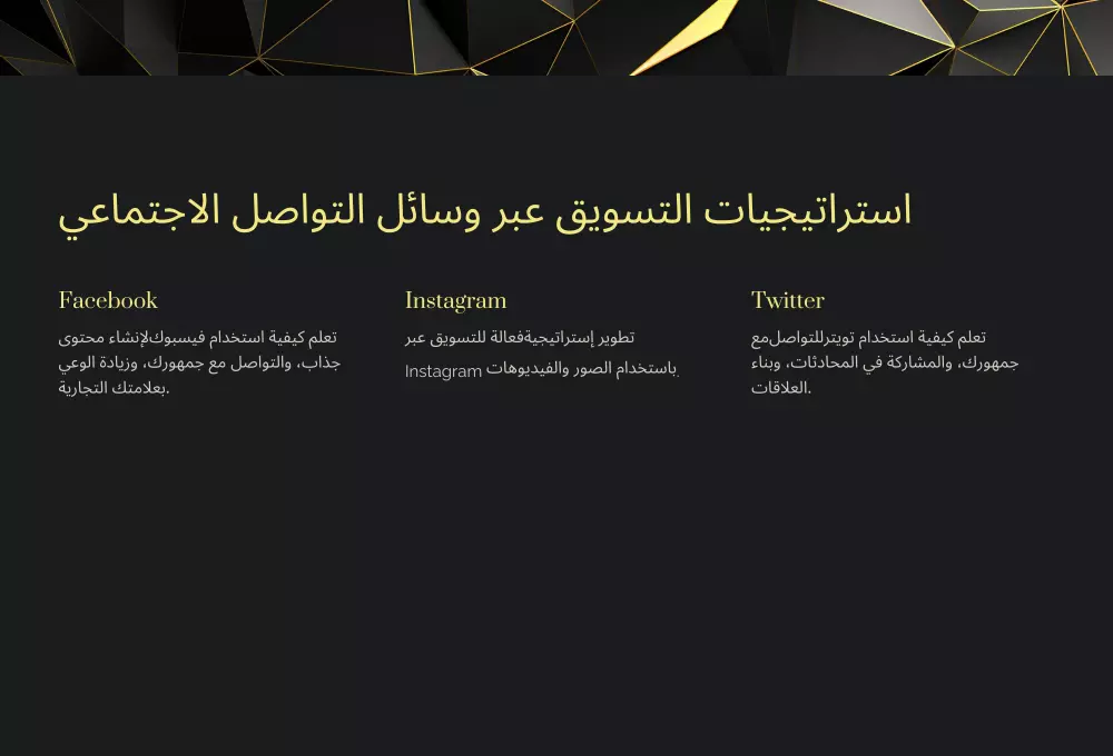 برزنتيشن احترافي يخطف الأنظار ويبرز أفكارك بأفضل صورة