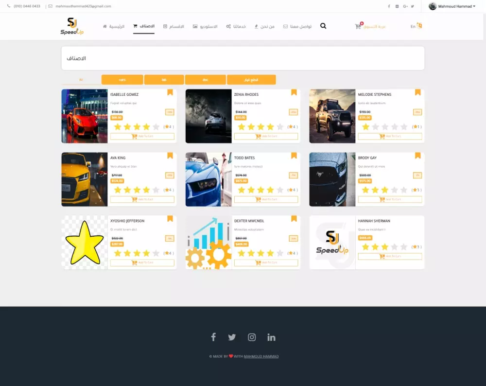 برمجة وتطوير وتصميم البرمجيات والتطبيقات ومواقع الانترنت