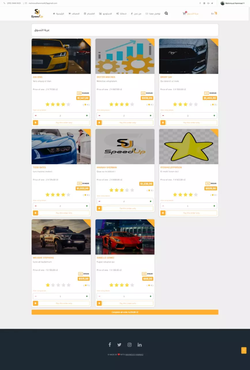 برمجة وتطوير وتصميم البرمجيات والتطبيقات ومواقع الانترنت