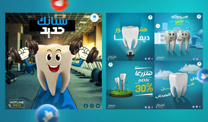 تصميم بوست سوشيال ميديا احترافي